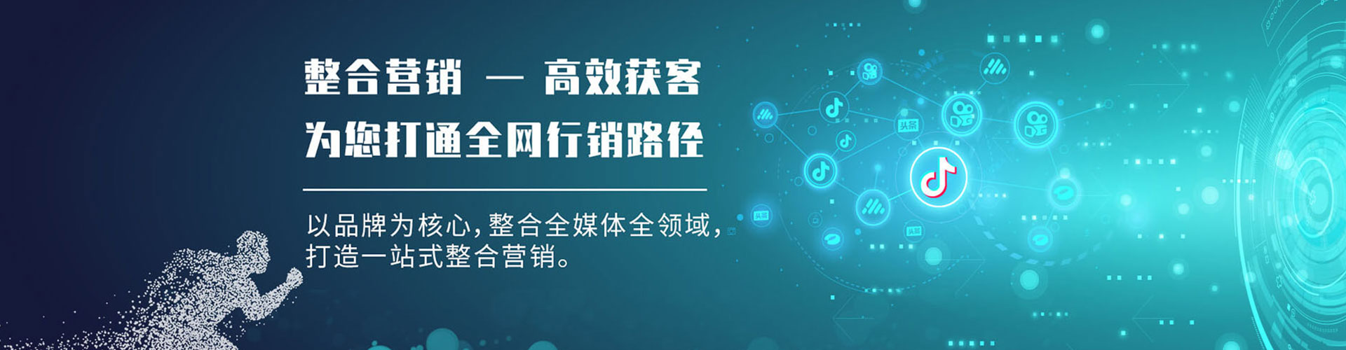 林口百度开户返点