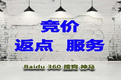 短视频平台推广开户费用案例分享