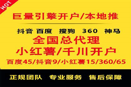 解析百度推广代理商的转化率提升策略