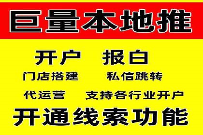 SEM代运营机构案例分析：优化策略详解